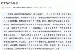 媒体人：中锋球员张永鹏已经离开福建男篮